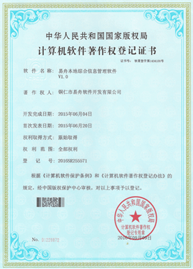 秀山小程序制作公司