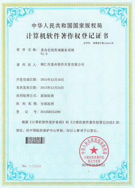 秀山小程序制作公司