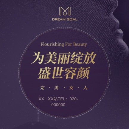 秀山美容整形小程序开发