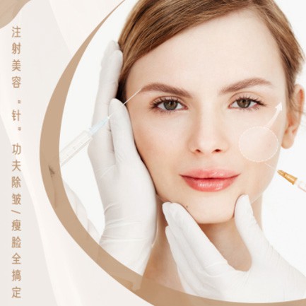 秀山医美行业小程序开发