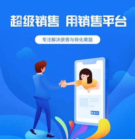 秀山来客销售小程序开发