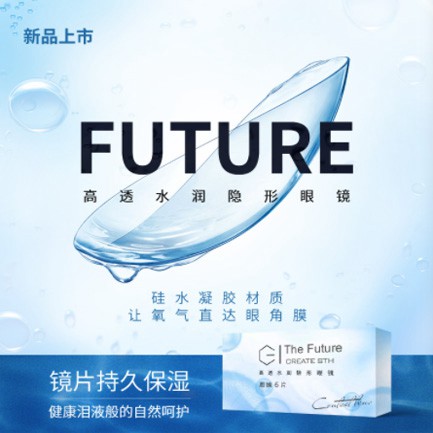 秀山验光配镜小程序开发