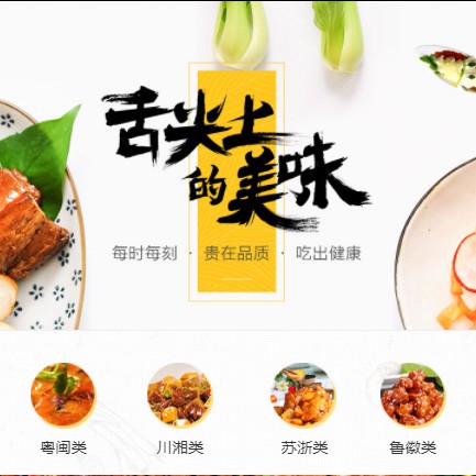 秀山扫码点餐外卖小程序开发