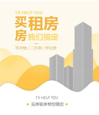 秀山租房小程序开发