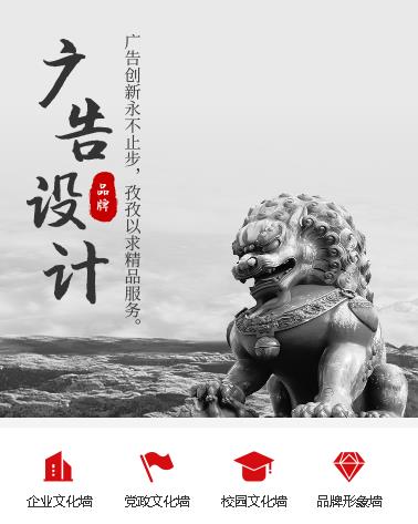 秀山广告小程序开发