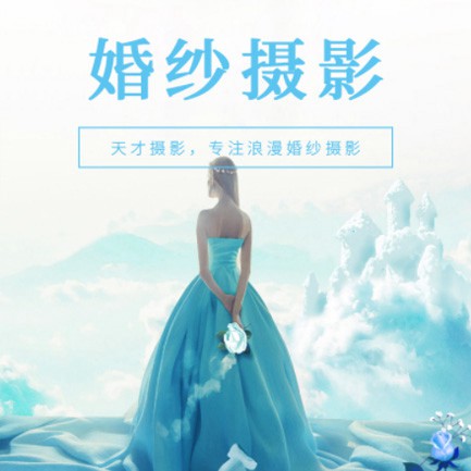 秀山婚纱摄影会员小程序开发