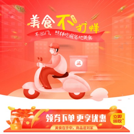 秀山在线订餐商城小程序制作