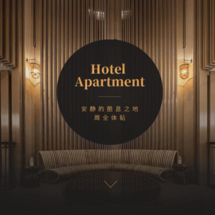 秀山商务酒店小程序商城制作