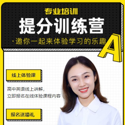 秀山商务英语训练营小程序开发