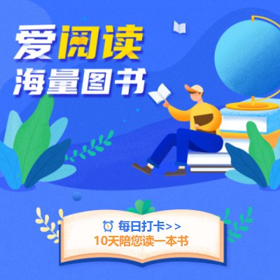 秀山阅读知识付费小程序开发