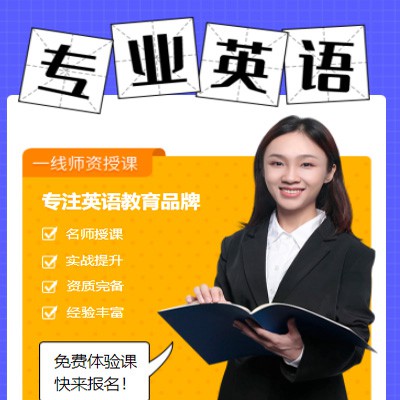 秀山专业英语考试答题小程序开发